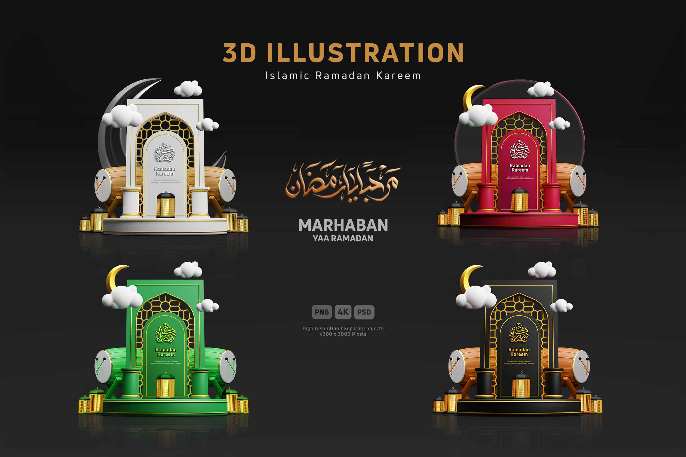 3D Ramadan Background Illustration