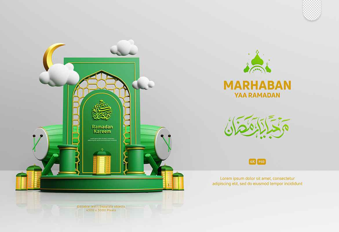 3D Ramadan Background Illustration