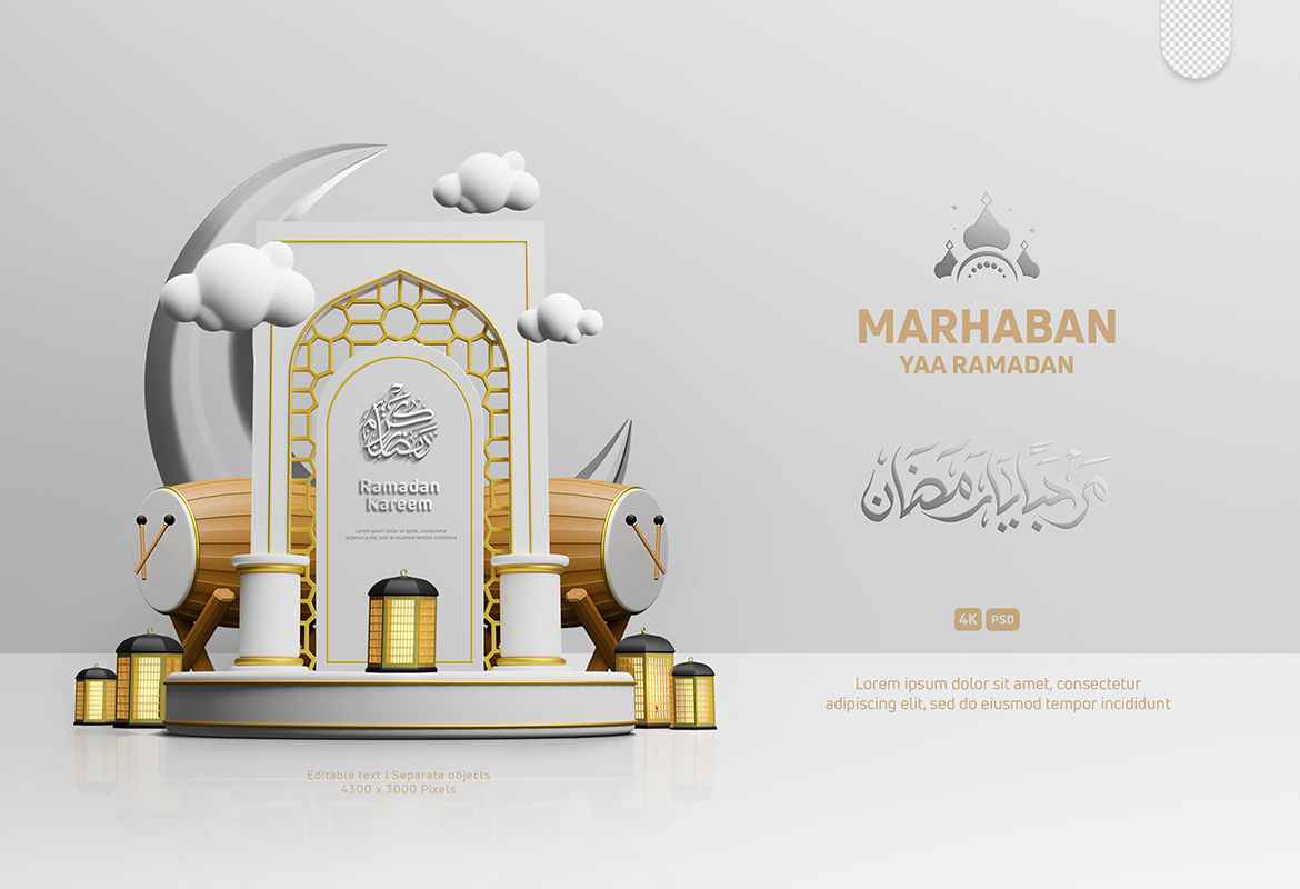 3D Ramadan Background Illustration