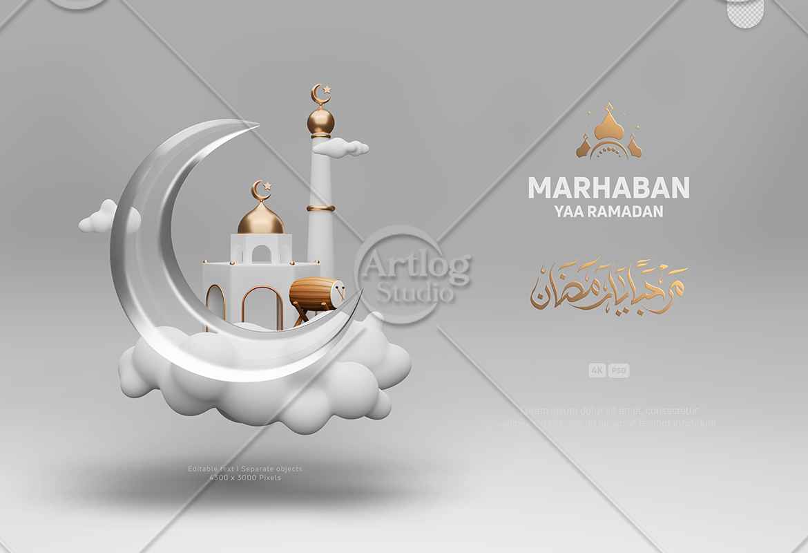 3D Ramadan Kareem Background