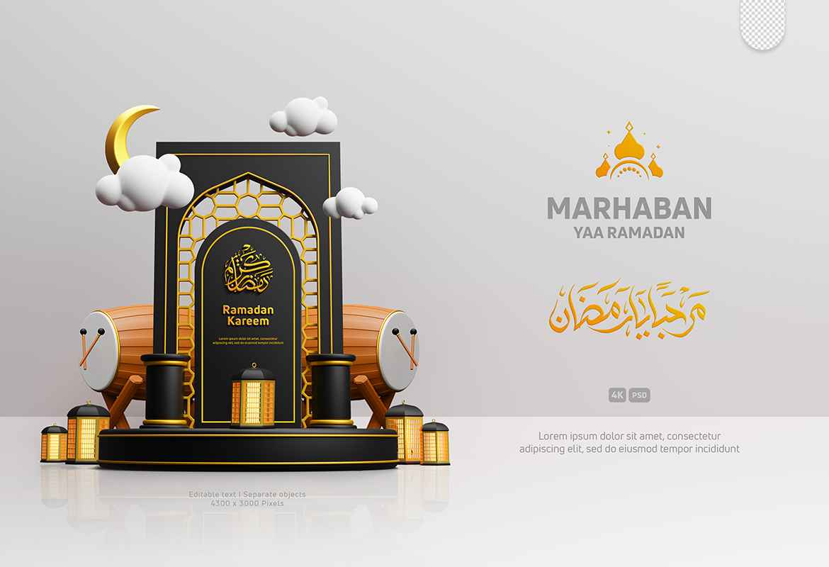 3D Ramadan Background Illustration